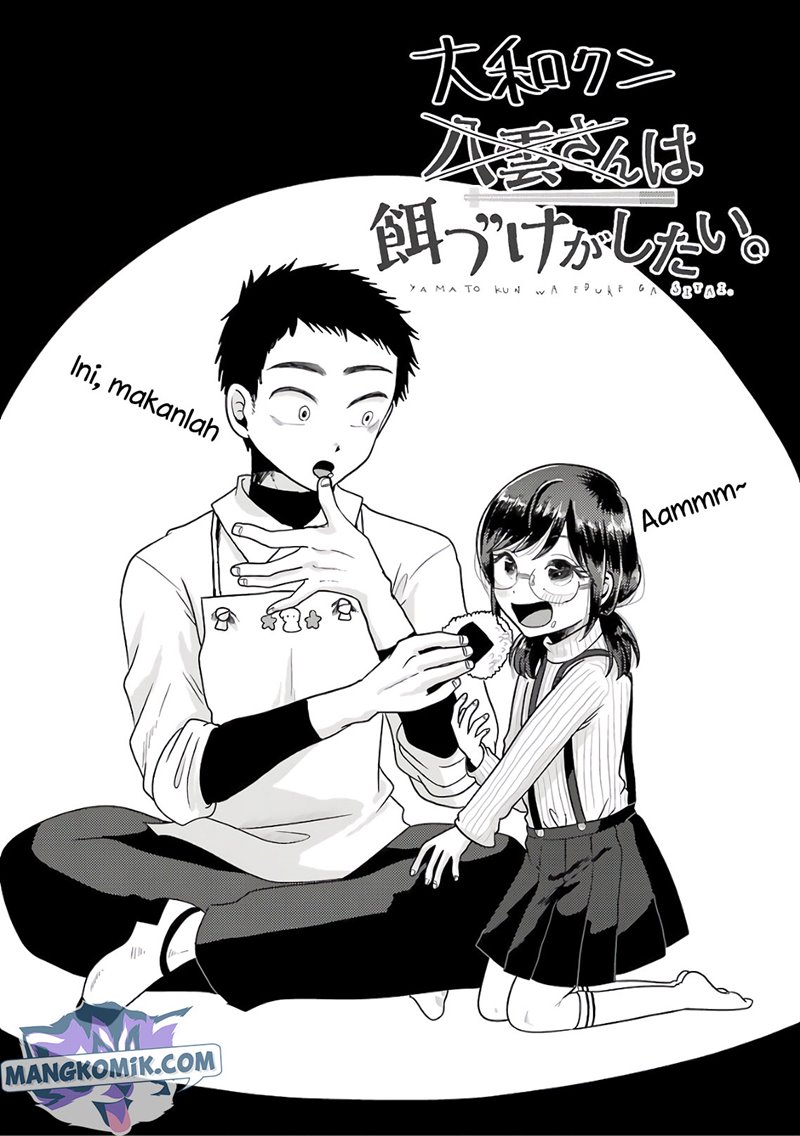 Yakumo-san wa Ezuke ga Shitai. chapter 71